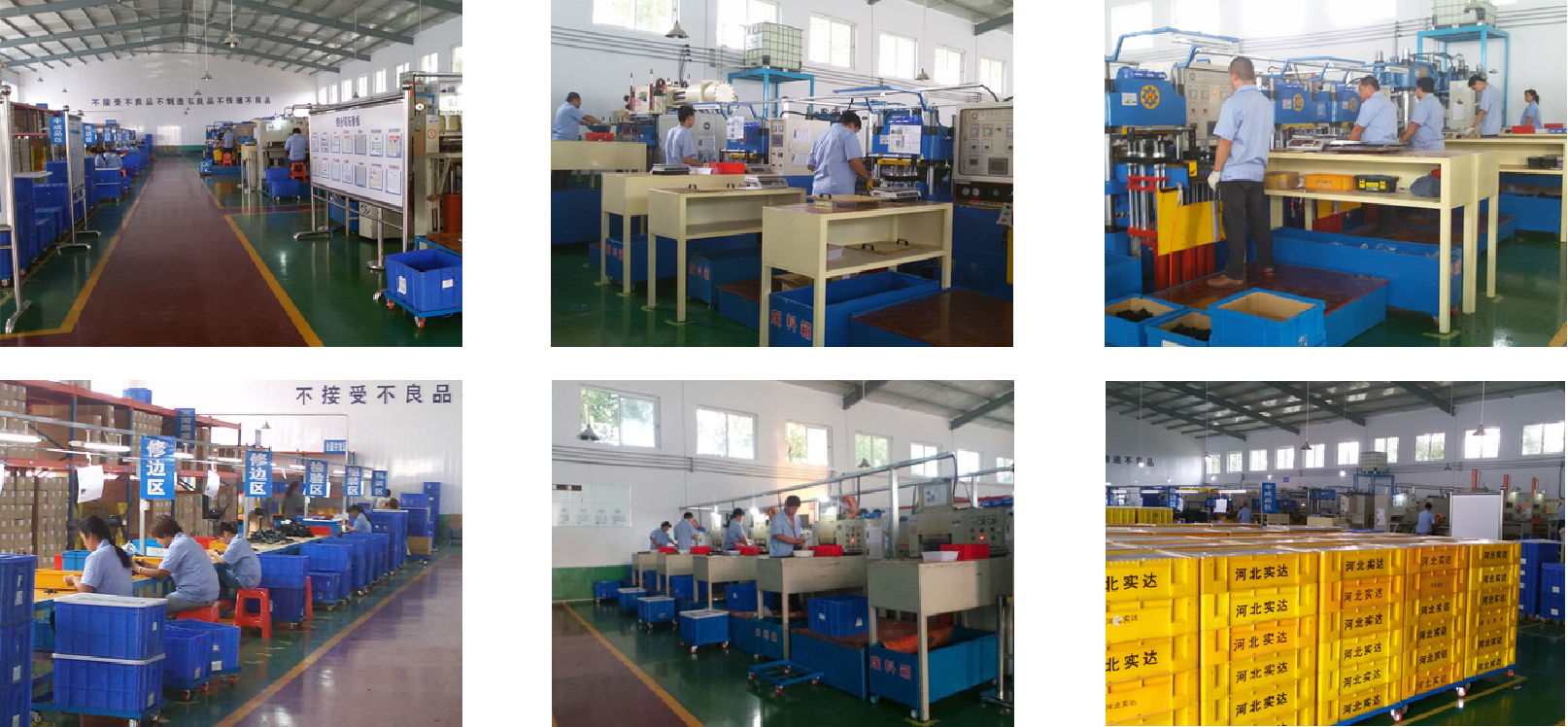 2026年2月 汽车橡胶件OEM供应商橡胶模压成型注射成型河北实达密封件集团