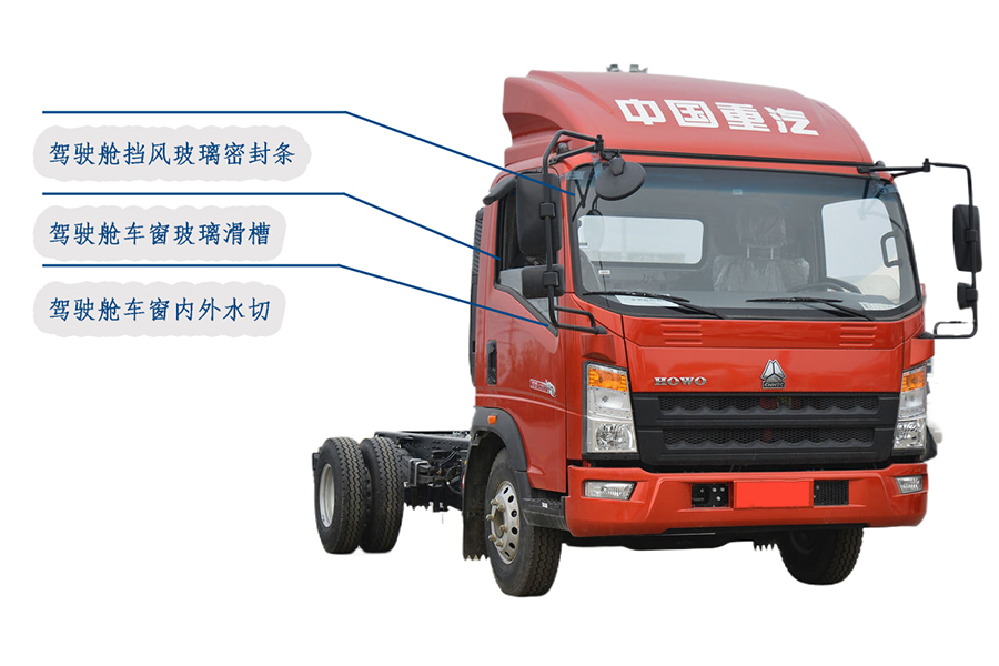 卡车商用车橡胶密封条车门密封条 挡风玻璃密封条